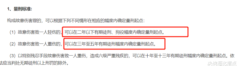 “唐山打人案”进入尾声，明明是罪不可赦，为何还是难判死刑？