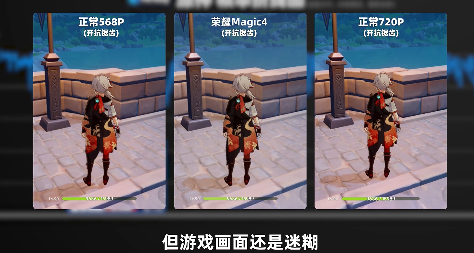 华为荣耀|重铸华为荣光？荣耀Magic5系列早期信息：1英寸大底+骁龙8 Gen 2