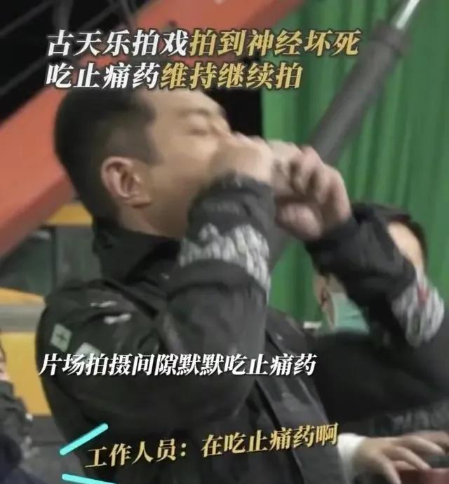 古天乐|51岁古天乐自爆曾患重病!右半身麻痹神经坏死,喝止痛药坚持拍戏