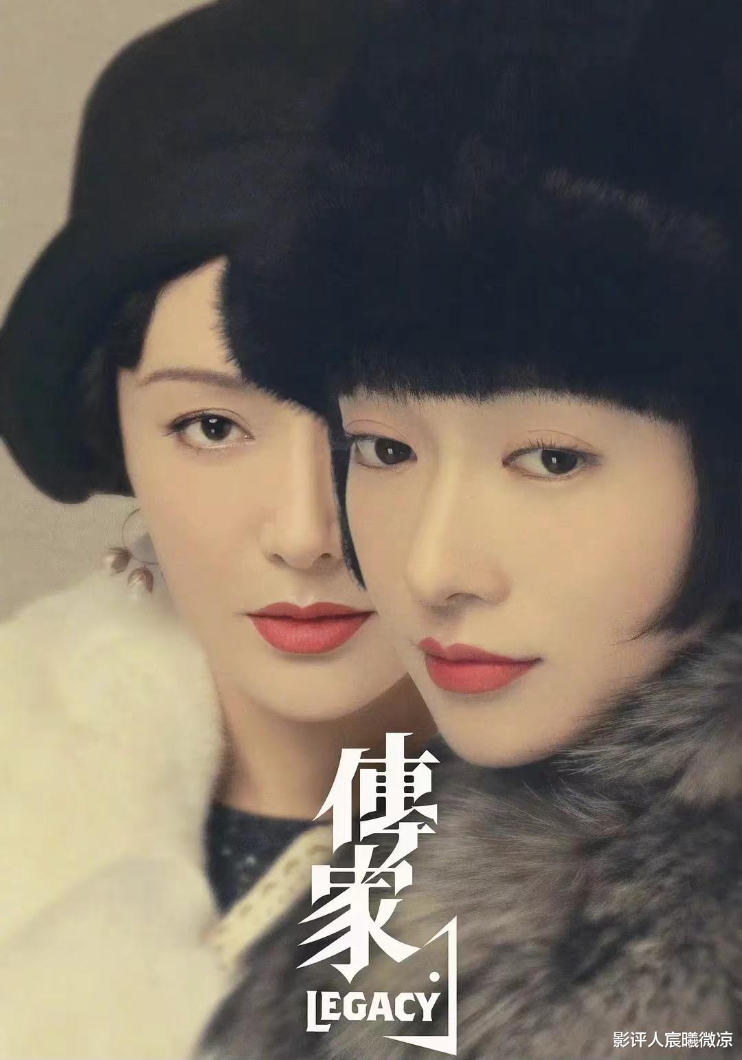 苗圃|《传家》：同样演豪门贵妇，苗圃、董璇角色对比，差异很明显