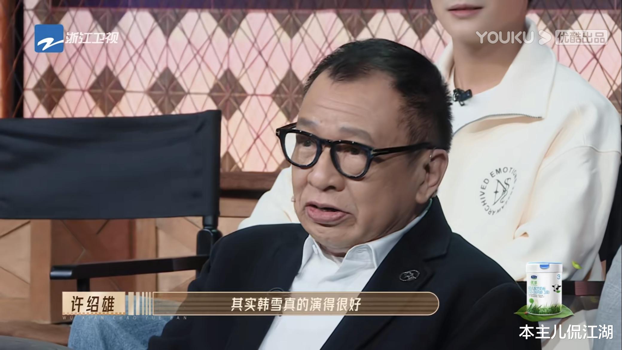 韩雪|韩雪粤语再现《金枝欲孽》名场面，观众鸡皮疙瘩都起来了