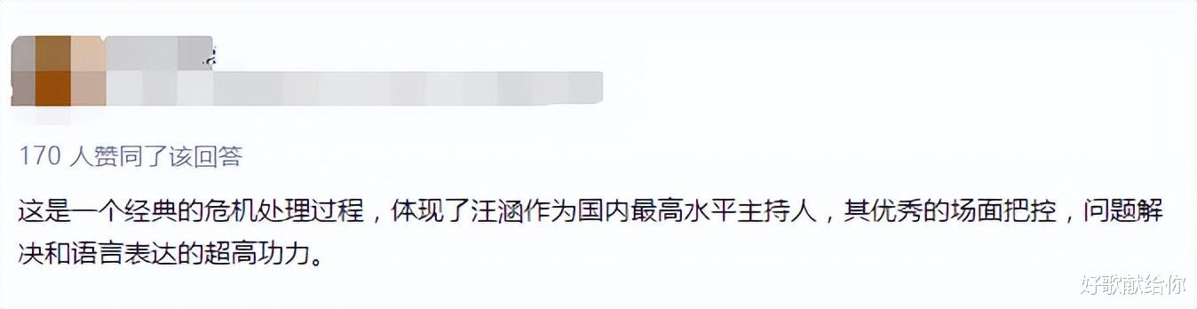 何炅|电视上力挽狂澜的“名场面”,现场有多惨烈,救场就有多漂亮