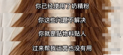 关晓彤|曾经冠名“格格”的关晓彤,如今成为没有底线赚黑心钱的代表