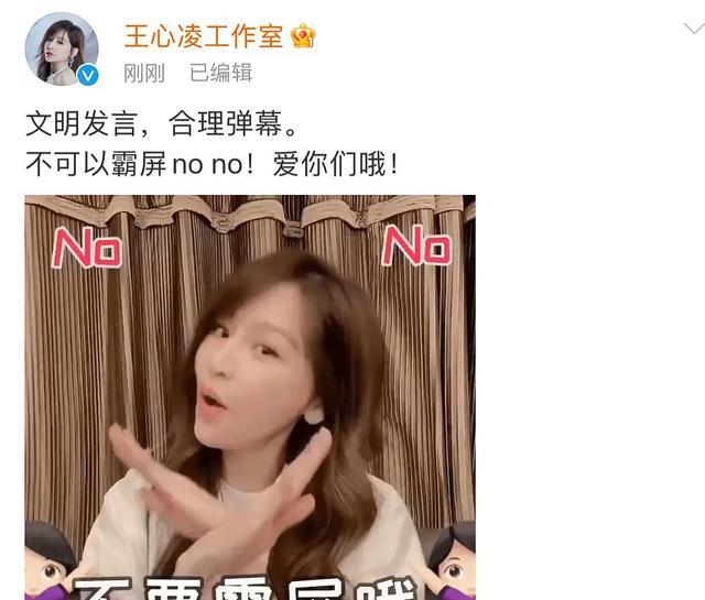 王心凌|《浪姐3》王心凌打招呼方式这么特别吗？谁不想要美女贴贴