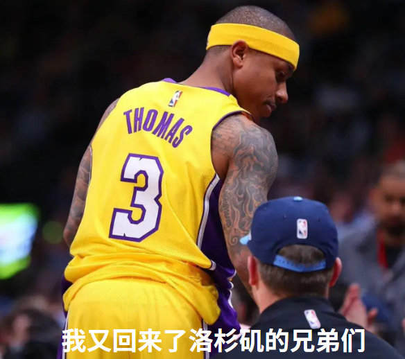 大动作开始!官宣裁员!湖人要交易了...