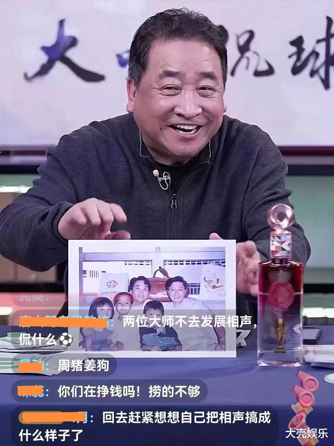 姜昆|姜昆谈相声演员的着装要求,称大褂不能花里胡哨,疑似讽刺德云社
