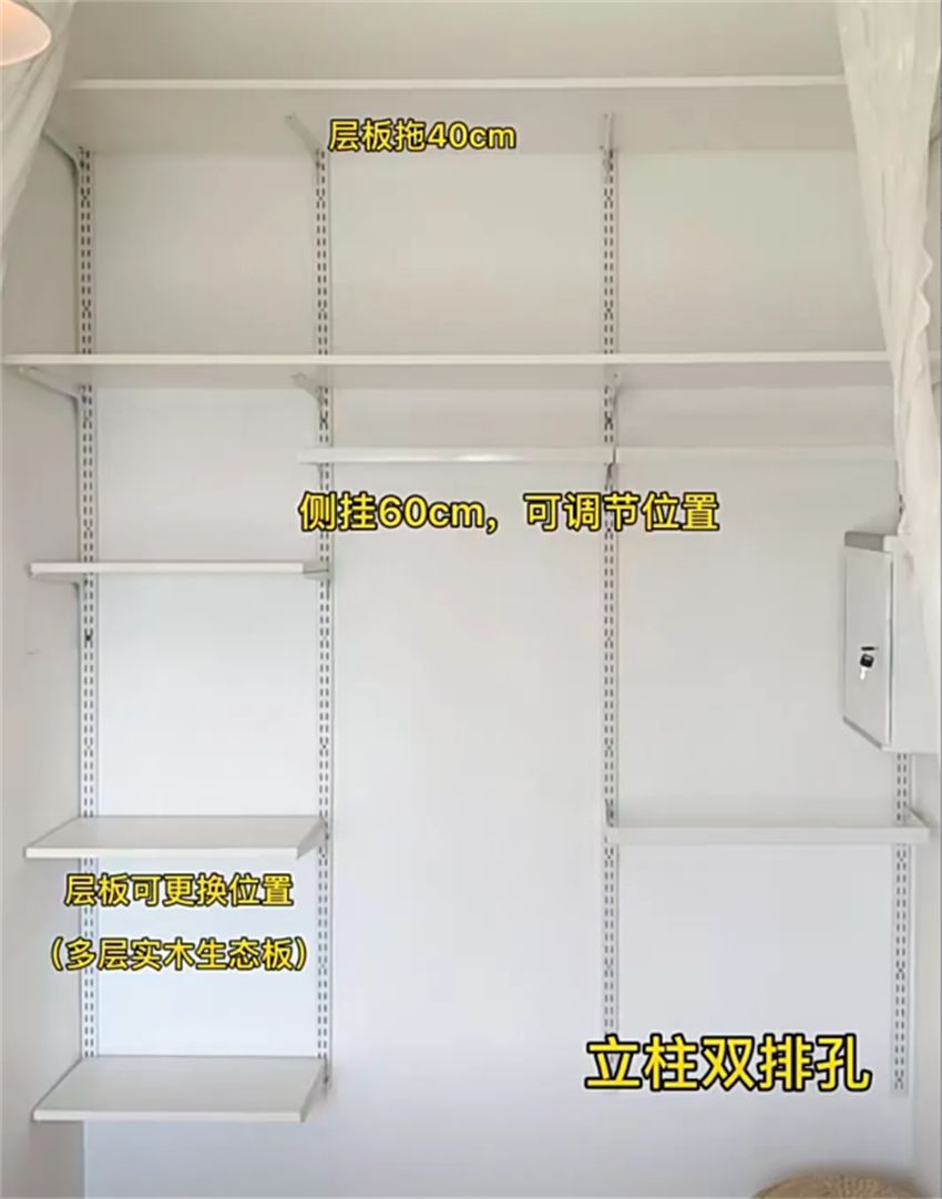 卧室用定制衣柜好,还是做砌墙衣柜好?看完6点对比,全懂了