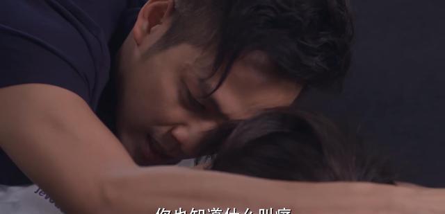 赵默笙|《何以笙箫默》婚后被告知：你太太和亿万富豪有个养子