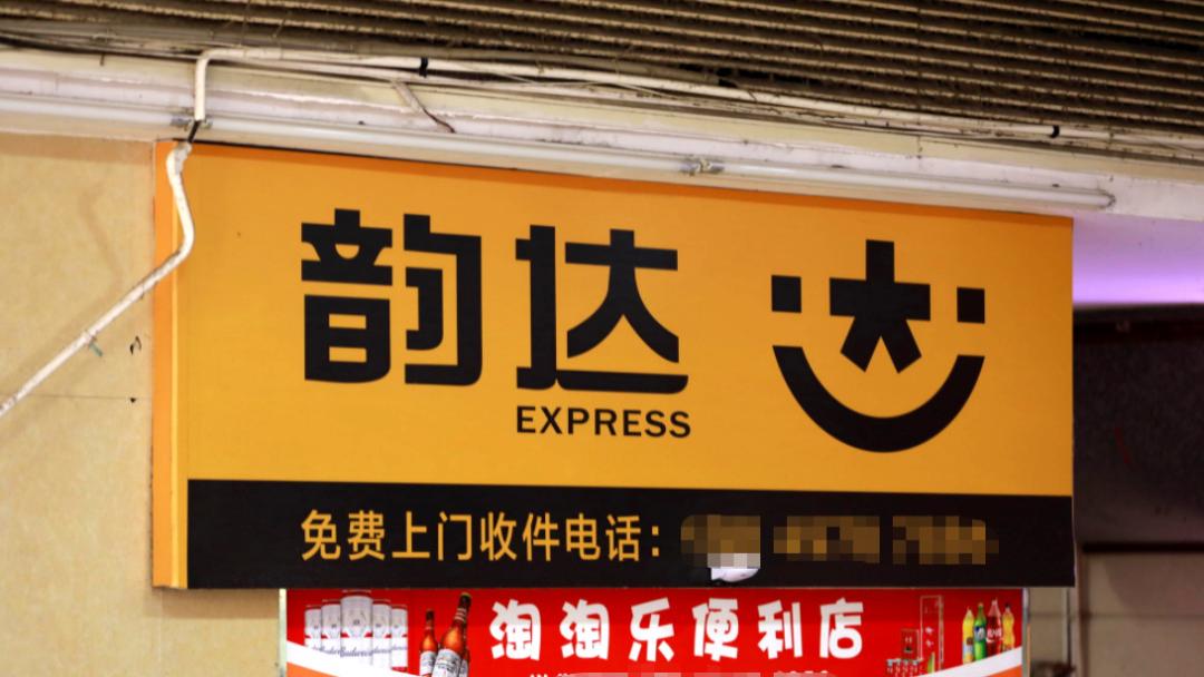 物流|刘强东预言破灭，菜鸟自建物流全面出击