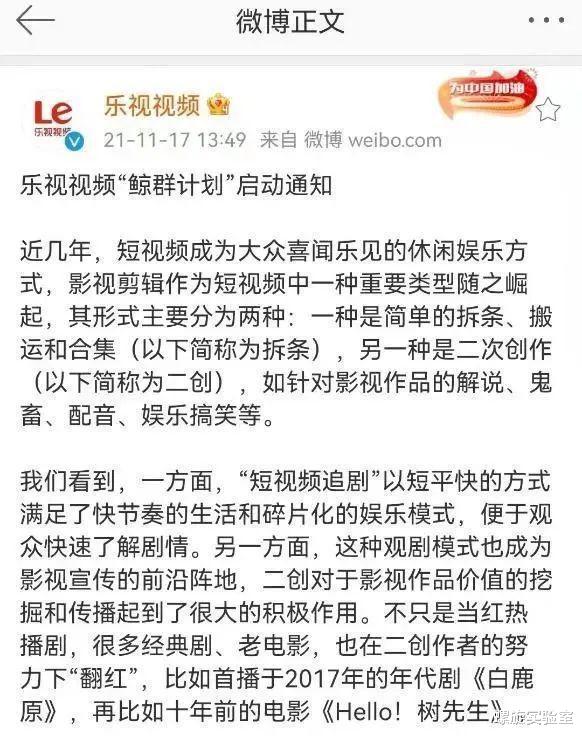 IBM|乐视比贾跃亭努力多了
