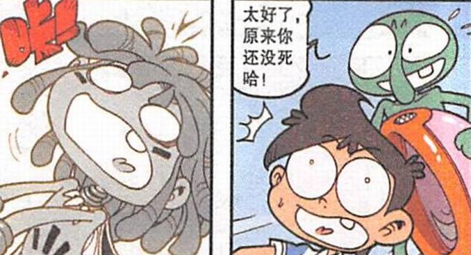 漫画|星太奇“灵魂寻亲”与美女结缘，表哥的真正身份是“宝石猎手”