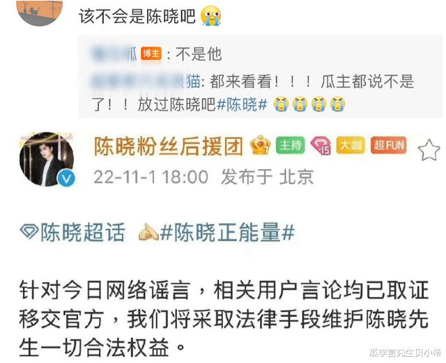 赘婿|娱乐圈一周10个大瓜:私生子、领证、出轨、赘婿,个个都好精彩