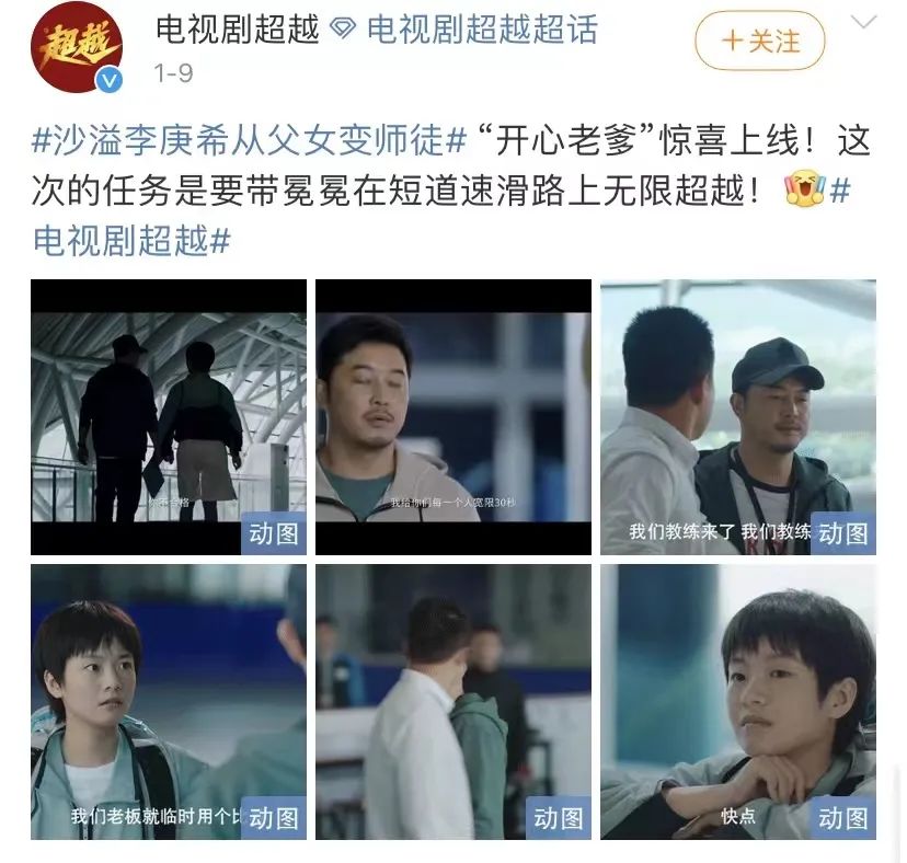 |青岛取景！这部央视开年大剧正在热播，你看了吗？