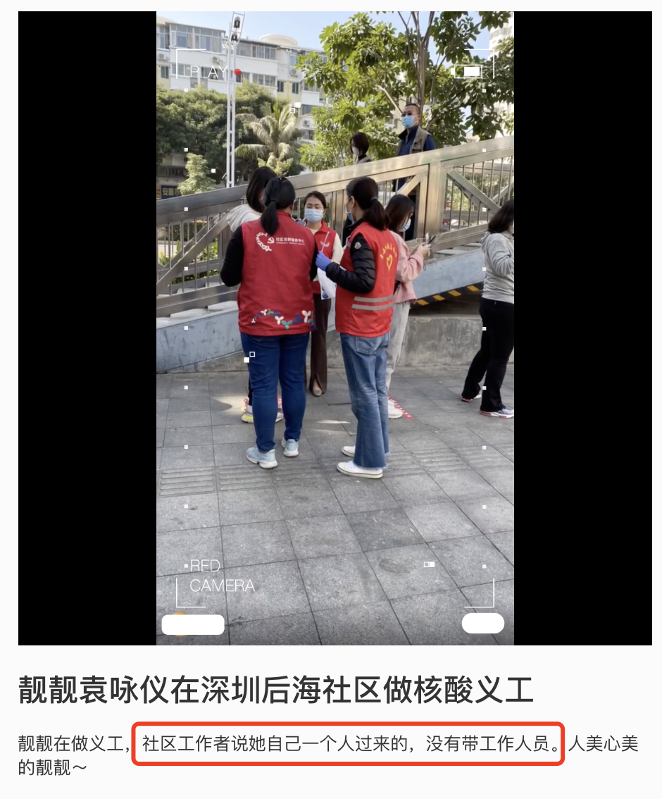 袁咏仪|高级“内涵”！谭咏麟大赞袁咏仪做义工，调侃比有些人买包好多了