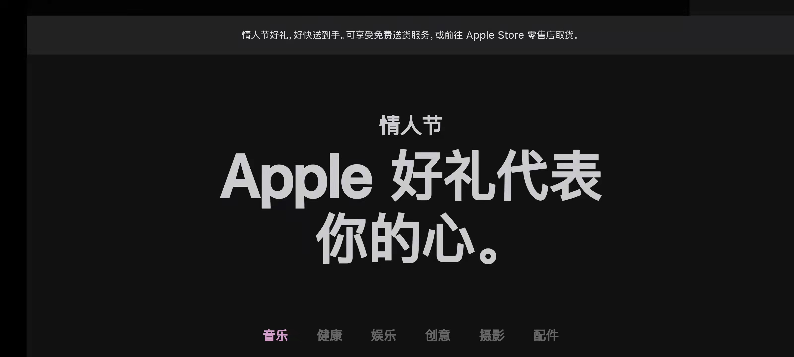 ssd|现在情人节送礼，你可以光明正大考虑智能手机
