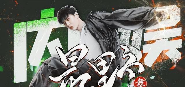 王一博|王一博“二搭”定律是真香！上次画饼，这次硬凑，原因有三点