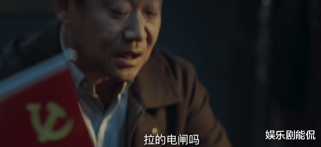 黑恶势力|对决:杀光头的是刘局,但他不是黑警,刘局想要彻底铲除黑恶势力