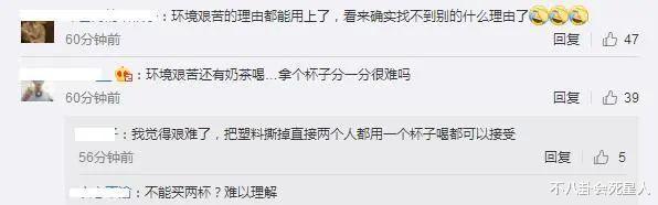 周一围|这6位明星婚后的行为真放肆，结了婚还没有分寸感