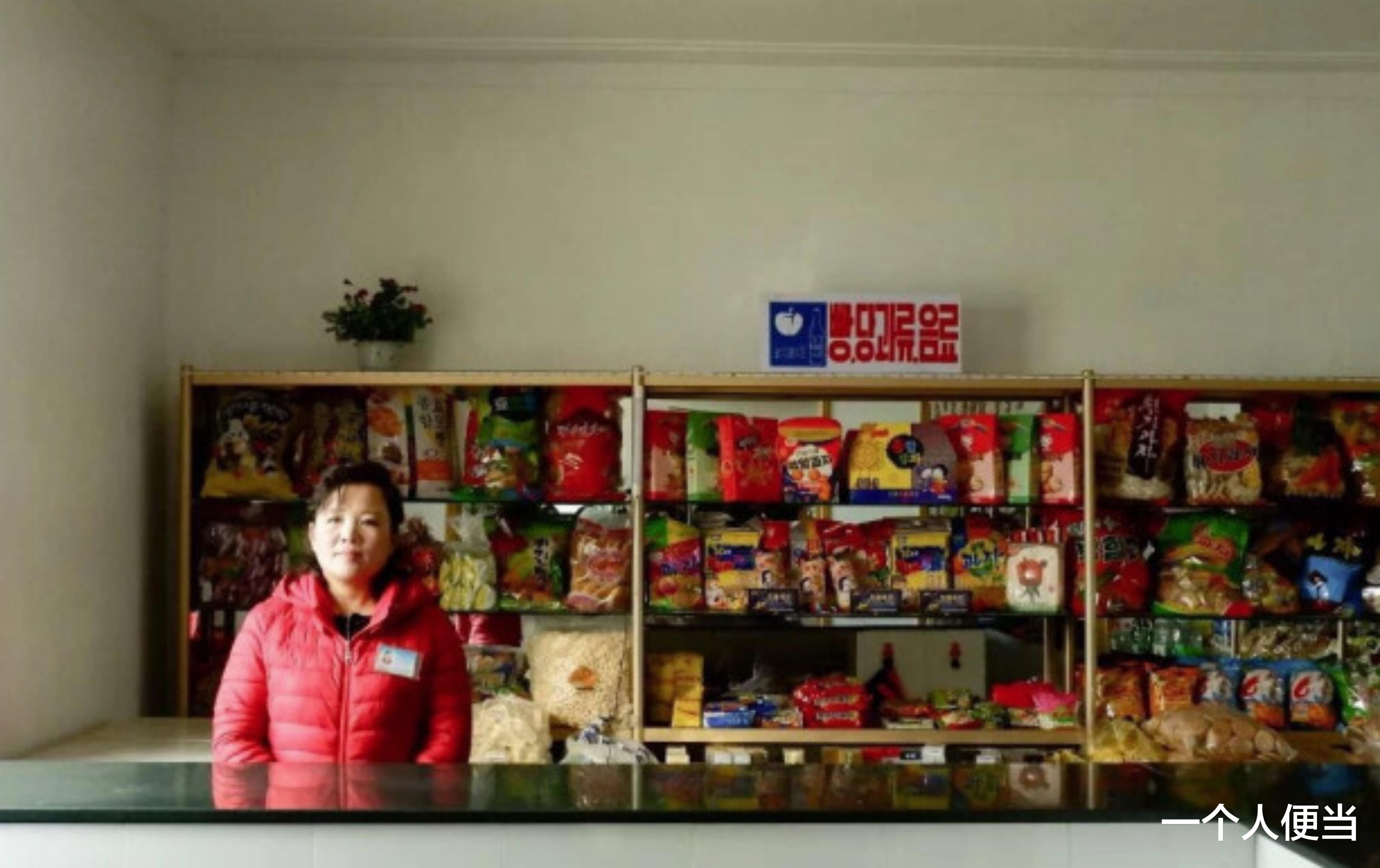 阿姆斯特丹|朝鲜旅行买特产，4类商店做好区分，少吃很多亏