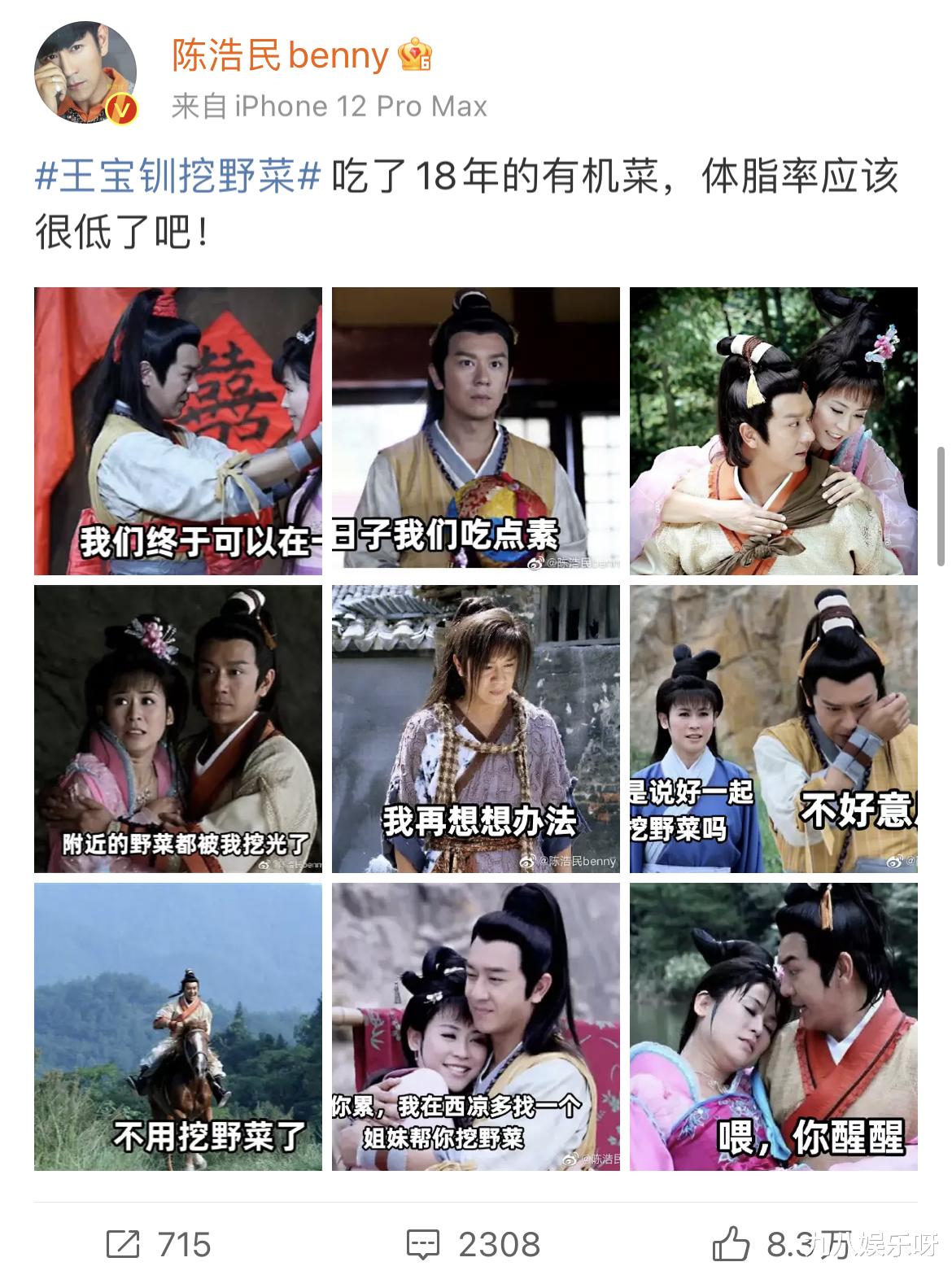 TVB|昔日的tvb男神，如今被网友骂到公开道歉，陈浩民一手好牌打烂