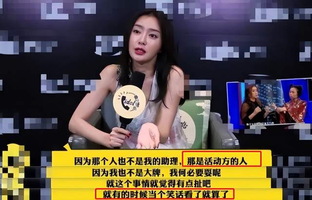 |助理跪地上帮换鞋、手接漱口水,明星的“贵族待遇”该停了