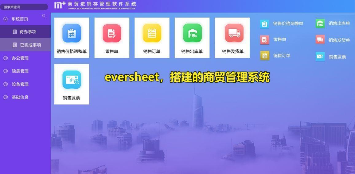 WPS|UCDOS与WPS后,计算机领域汉字化,再添新秀