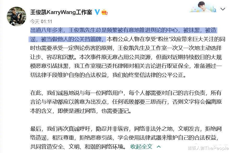二胎|4月才过3天，就有13个瓜，偷税漏税、中考特权，个个不简单