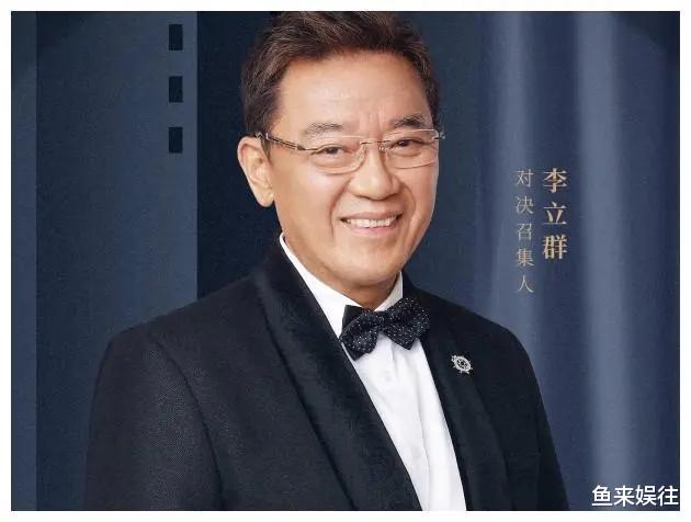 女超人|李立群晒视频，说出明星带货背后的乱象，赚钱不丢人就是不要误导大家