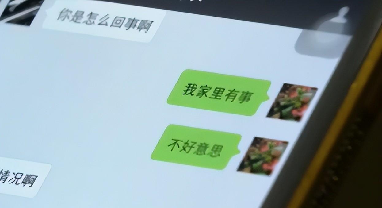 2015年,武汉妙龄女子遭分尸殒命,闺蜜男友竟是“双面恶魔”