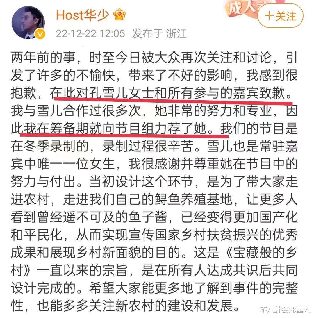 张丹峰|一周7个瓜：出轨打脸、撒谎道歉、有私生子、起诉诽谤，都是大瓜