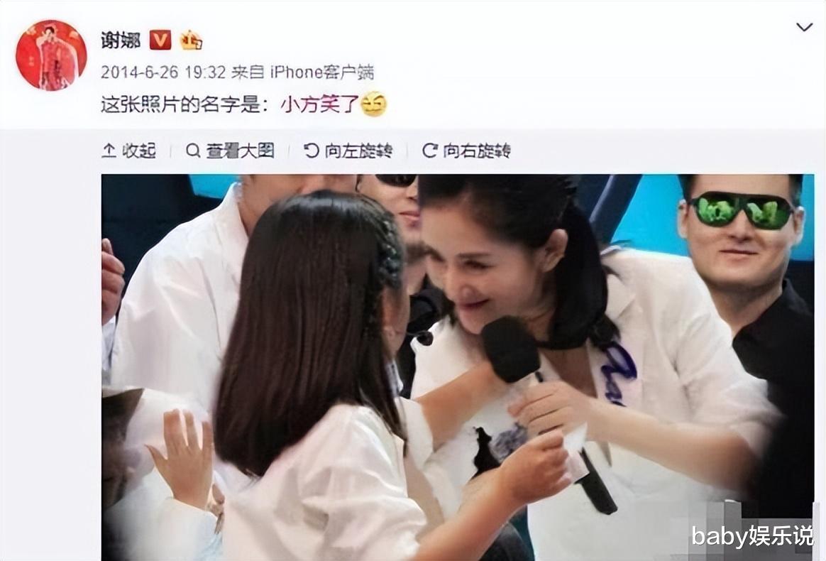 谢娜|“狂妄自大”的谢娜，也走到了今天