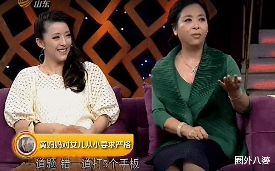 黄小蕾|38天相亲200次,一顿饭和富豪闪婚闪孕,比起演戏,她的人生才是乘风破浪