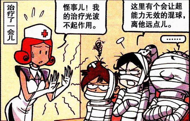 女孩|从“皮衣女孩”到“绷带女王”，高茜遍体鳞伤，奋豆：怪我太粗鲁