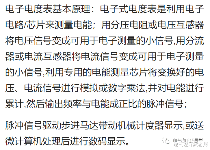 |关于配电箱的内部结构及基本元器件，看完这篇文章，足矣让你入门