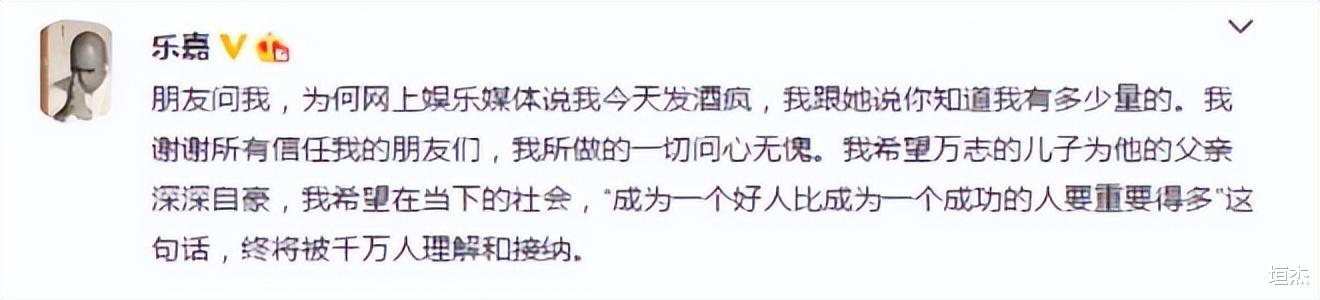 乐嘉|“不可一世”的主持人乐嘉，终于也走到了这一步