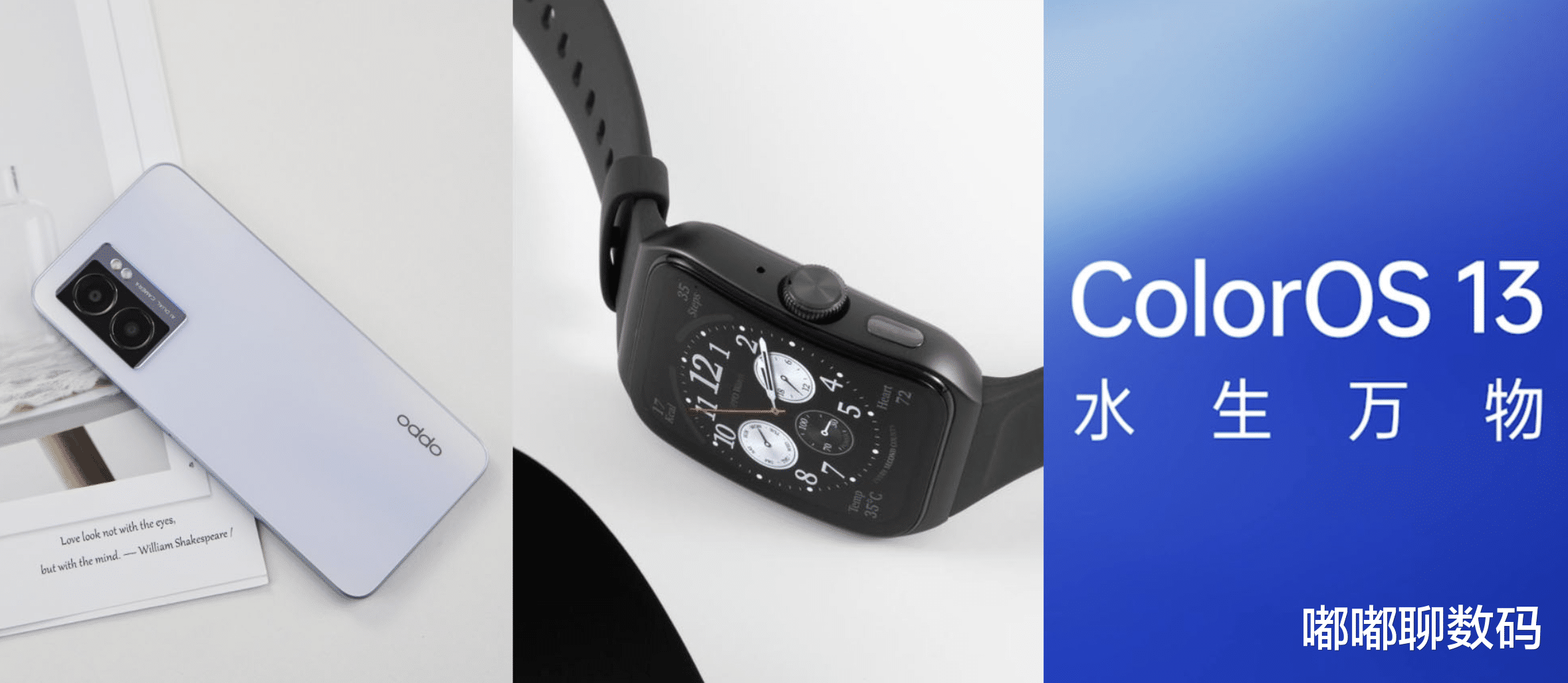 Find X5 Pro斩获中国手机设计天鹅奖！从外观到体验，上榜实至名归