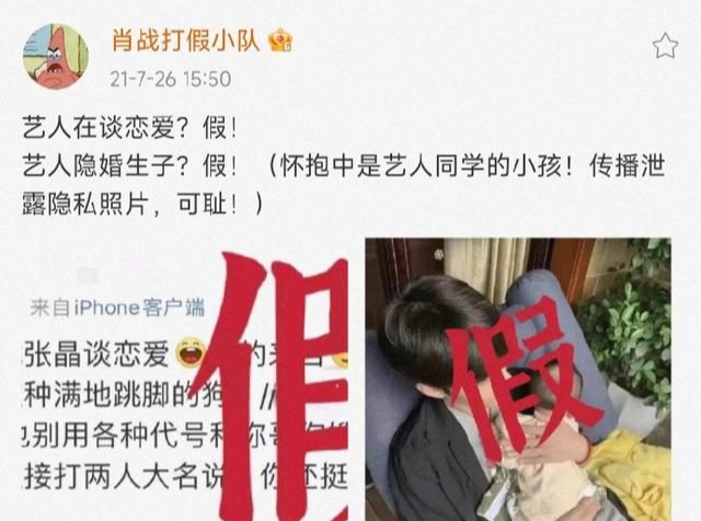 肖战|一如既往的坦荡!肖战闪现和“仅粉见”同步,撇清狗仔爆的顶流瓜