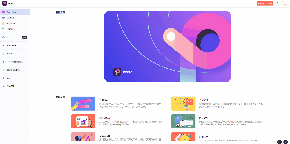 平面设计|平面设计之路，从学习基础起步