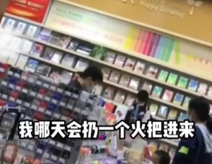 要烧书店的母亲,偏执的自我感动
