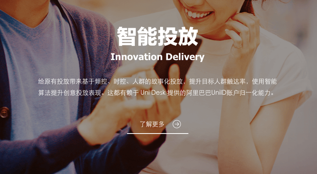 电子商务|阿里腾讯“握手言和”？电商格局重塑将从互通开始！