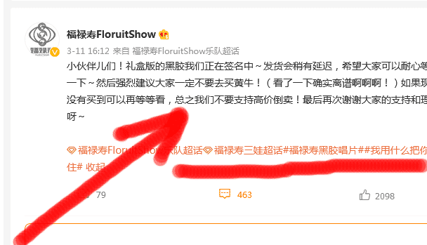 凉凉|有持无恐！刚一出狱就想着捞钱，今日终凉凉
