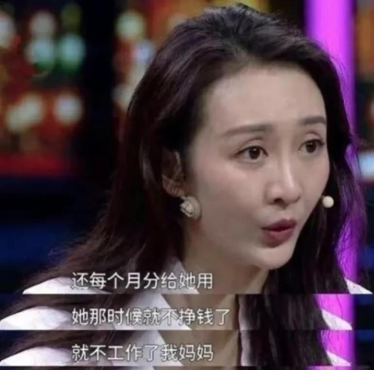 王鸥|王鸥：努力工作，母亲却不待见，同样是亲生的孩子，对妹妹不一样