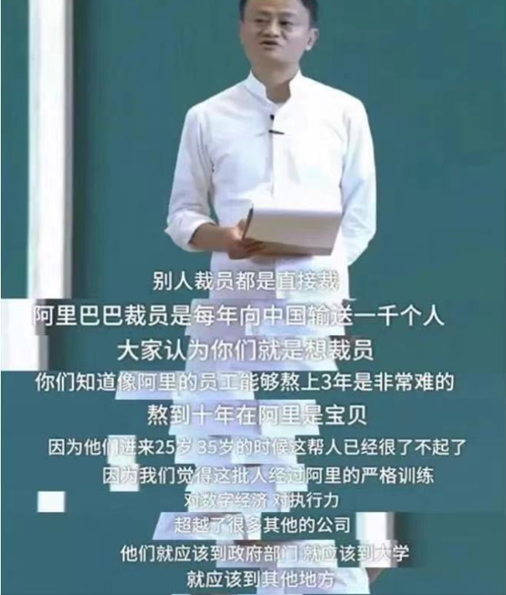裁员|互联网大厂大规模裁员，别抱怨，毕业式裁员是给打工人最后的体面