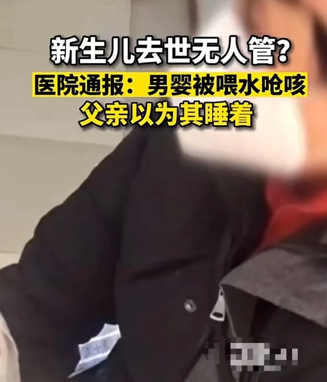 河北邢台,一男子声泪俱下控诉医院说“孩子死了没人管”!