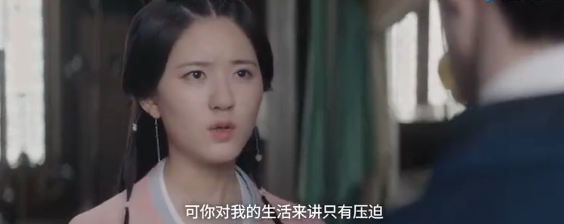 星汉灿烂|《星汉灿烂》赵露思怒怼男主“只有压迫”！下一秒却想通了？翻版房思琪