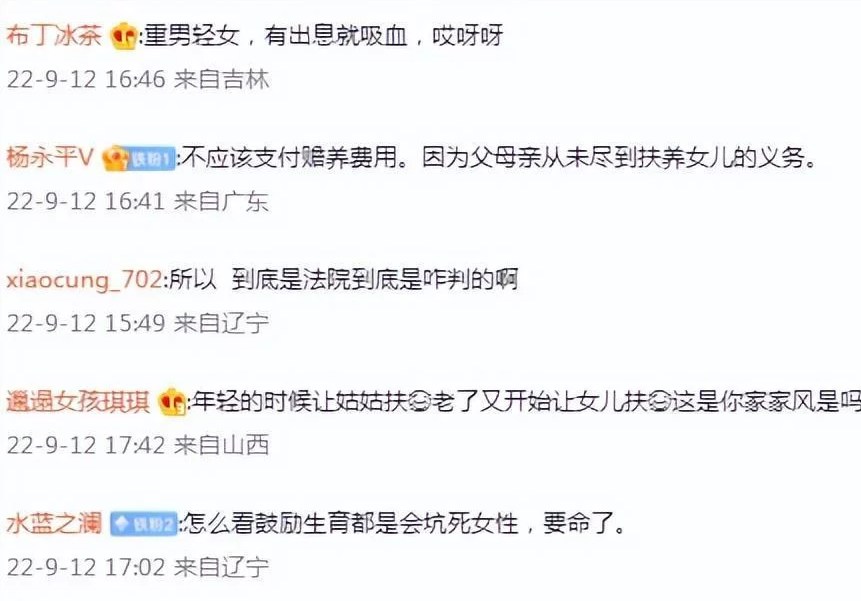 从小寄养姑家的女孩给表弟买房,亲身母亲眼红,女孩怒斥母亲做梦!