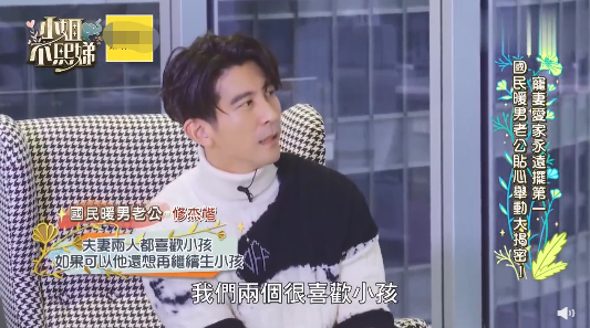 贾静雯|44岁贾静雯火辣出席活动！深v露到腰太大胆，完美身材不像三娃妈