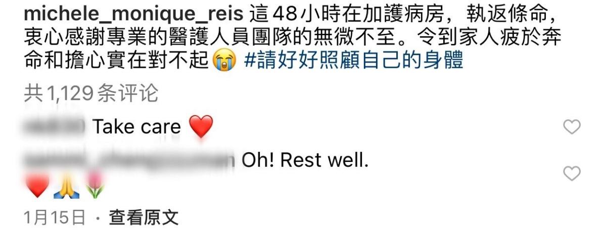 李嘉欣|51岁李嘉欣罕晒素颜照，嘴唇发紫毛孔粗大，俩月前紧急住院险丧命