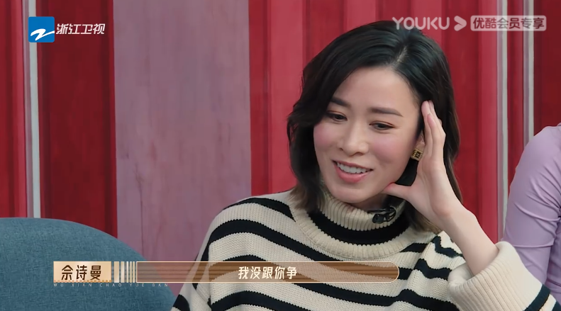 薛凯琪|薛凯琪演姚金玲台词硬挤,观众纷纷吐槽,汤镇业:跟佘诗曼好好学