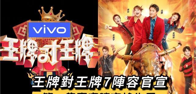 王牌对王牌|白敬亭谭松韵合体录制《王牌对王牌》！小白在线迈出了1米8的脚步